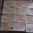 거두당구장 Daum카페