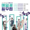 극단 예군 이미지