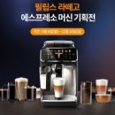 커피모먼트 케이벤치