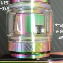 상인전자담배베이프샵