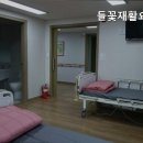 들꽃요양원 이미지