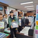 재산초등학교 이미지