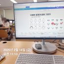 나를 캐릭터로 표현하기 디지털드로잉에서 콘텐츠 다자인까지 2회 차 후기