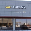 금포로-L 네이버블로그