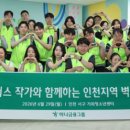 국제금융아트센터