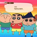 짱구게임 이미지