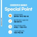 더바른피부과 이미지