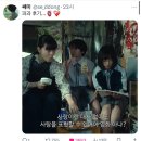 파과 영화 지극히 주관적인