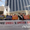 담배판매점 이미지