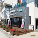 양서마을쉼터