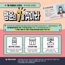 강서구 방화3동주민센터 2층 취미교실 | [길꽃어린이도서관] 그림책으로 배우는 시니어 인문학_천천히 깊어지는 삶, 그림책 웰에이징