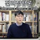 [지혜의빛] 필수개념정리로 철학사 특징 파악하기