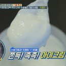 즐거운 만물상 이미지