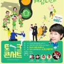 유니온여관