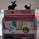 아인스약국 이미지