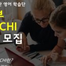 같이Gachi 이미지