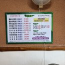 시골쌈밥 | 보령 쌈한가득 한창 차림 보령맛집 시골돌솥쌈밥 후기