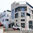 요셉공인중개사사무소 이미지