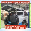 현대이엔지 이미지