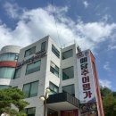 소문난추어탕 - 양산시 화합1길 12 | (대전) #13 박혜경예담추어명가 대전안영점, 대전 추어탕 맛집