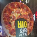 15베이시스 이미지