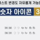아이콘커뮤니케이션 네이버블로그