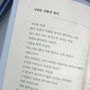 해빙커피