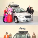 신라Jeep