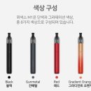 식후땡 전자담배 이미지