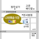 나비예술극장
