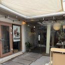 무위의공간 | [익선동 맛집] 무위낙원 익선동레스토랑 프렌치 감성 런치 후기