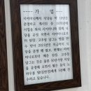 자연식당 | 예산 수덕사 근처 한식 맛집 🍚 자연식당 솔직후기