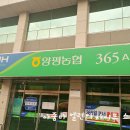 양평물맑은시장 쉼터 공중화장실 이미지