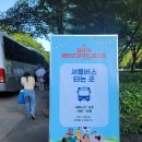 코리아 메모리얼 푸드 페스타 흑백요리사 음식 후기 이벤트 꿀팁