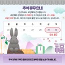 리안헤어간석점