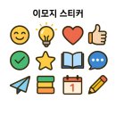 “초등생 진로코칭, 이건 몰랐죠?”