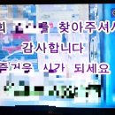 옥이네주물럭 네이버블로그