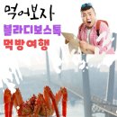 잇츠투어 이미지