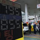 영남주유소 아시아경제