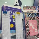 씨티웰 | 오산원동 에이닷 영어학원 오산지점 레벨테스트부터 일대일 상담진행까지