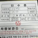 김포공항 주차비 경차 할인업체