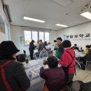 “배움의 열정으로 웃음꽃 핀 한경면 어르신” 서부종합사회복지관 한경센터, 제주과학문화협회 연계 프로그램 나눔과학교실 종강 이미지