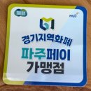 한국타이어 파주 출판단지점 | 윈터타이어 10월부터 25% 사전예약 할인 &amp; 5년 무료 보관 이벤트 한국타이어 파주출판단지점