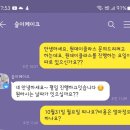 슬이케이크 네이버블로그