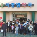 이종범약국 이미지