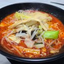 마부마라탕 마라샹궈 이미지