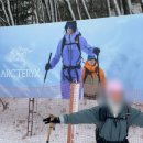 레인보우피크