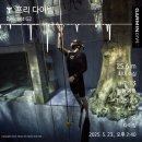 섶섬지기 | 프리다이빙 이야기 #8. 풀장에서 바다 46m까지, 나의 프리다이빙 기록 회고(w/ 가민 디센트 G2)