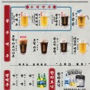 광부맥주천안두정점