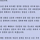 동부지구대 이미지